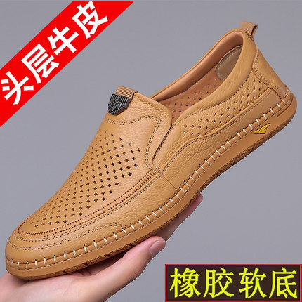 头层牛皮凉鞋男士2025夏季新款真皮休闲皮鞋一脚蹬镂空透气洞洞鞋