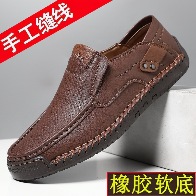 手工缝线凉鞋男2025新款夏季真皮软底镂空休闲皮鞋打孔透气乐福鞋,流行男鞋,乐福鞋（豆豆鞋）,淘宝优惠券,粉丝福利购,淘宝优惠卷
