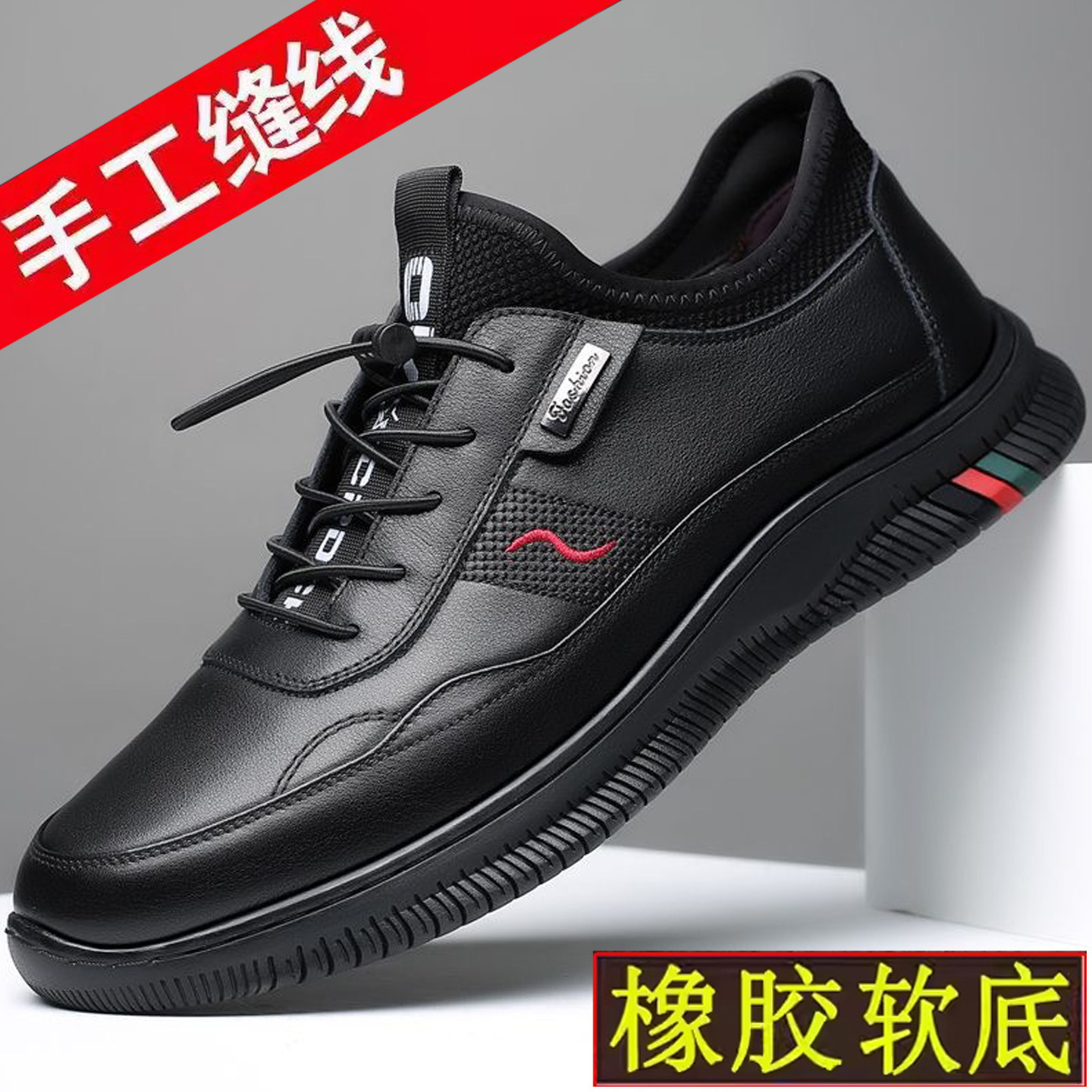 董皮匠真皮男鞋2025春季新款