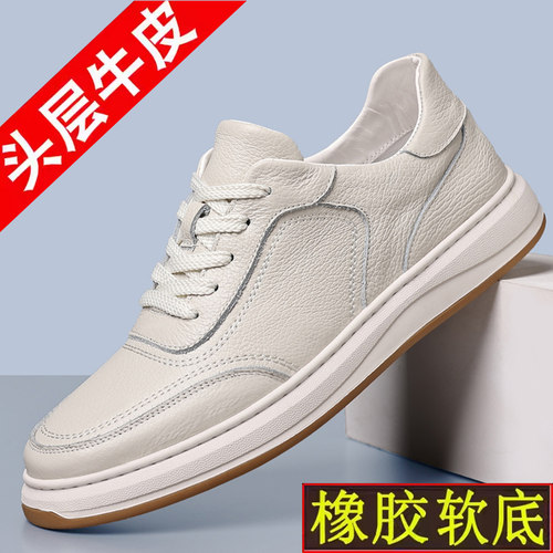 董皮匠手工男鞋头层牛皮小白鞋