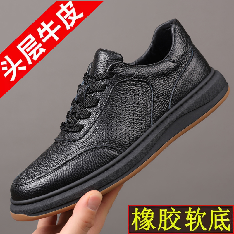 董皮匠2025新款头层牛皮凉鞋男