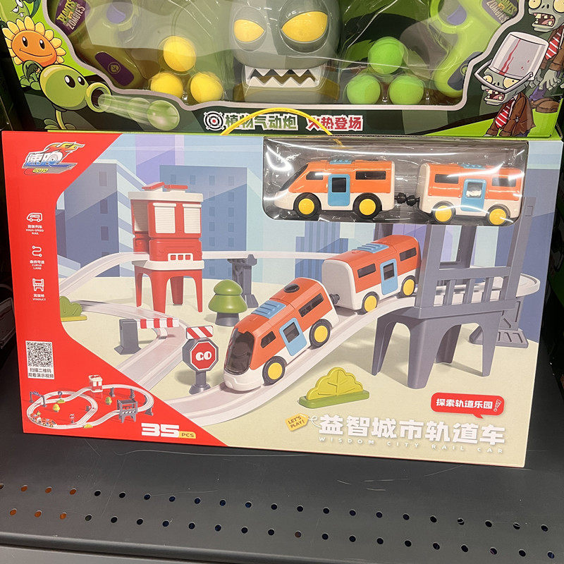 速跑儿童电动小火车拼接轨道