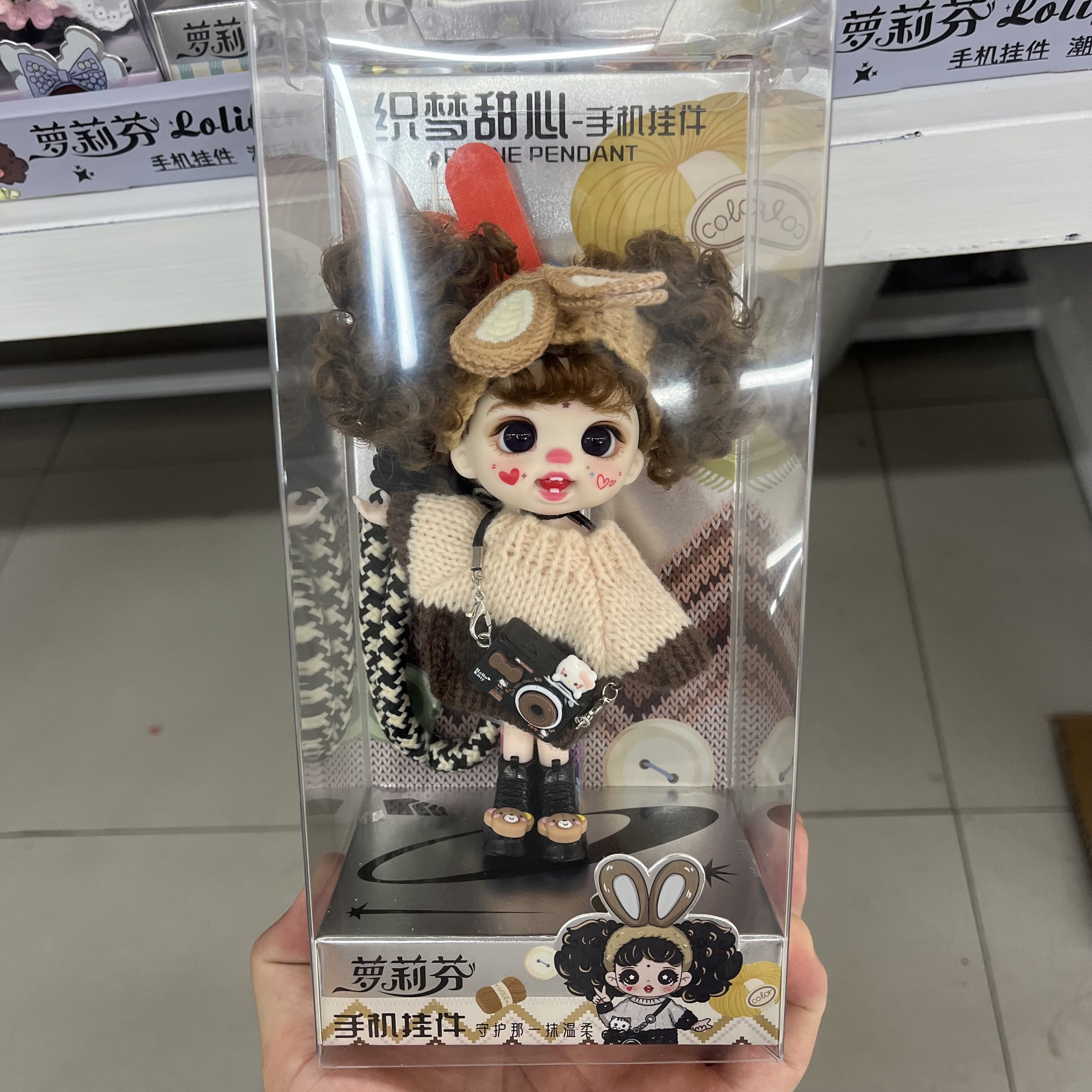 萝莉芬潮玩女童娃娃手机挂件