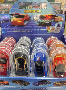 91871儿童变形玩具车男孩3到6岁宝宝可收纳早教变形炫彩小汽车