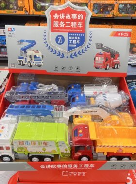 林达惯性声光儿童玩具车
