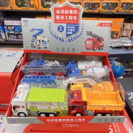 林达音乐洒水车搅拌车挖掘机唱歌讲故事儿童惯性玩具消防车男孩