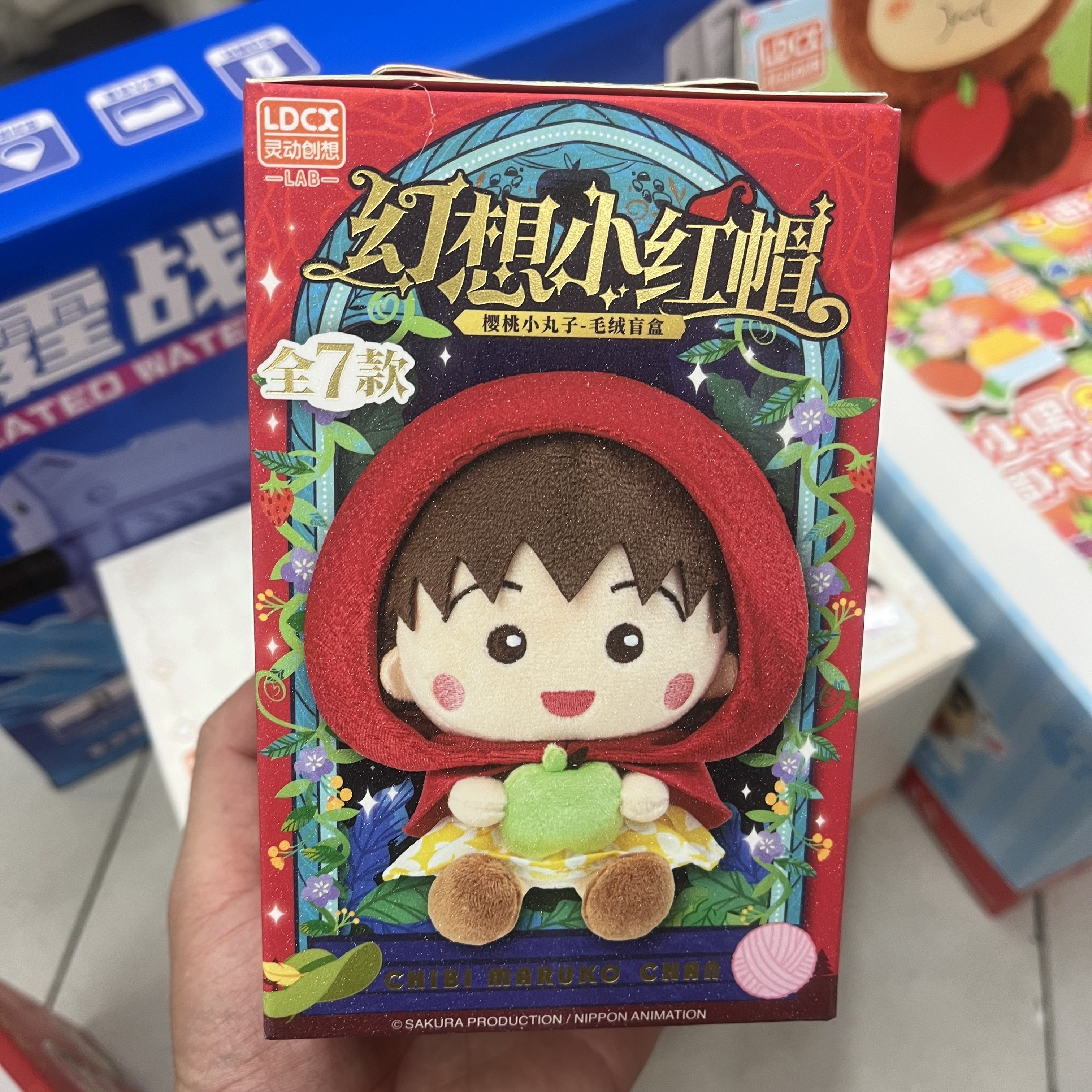 灵动创想樱桃小丸子幻想小红帽盲盒毛绒公仔女生可爱包包挂件送礼