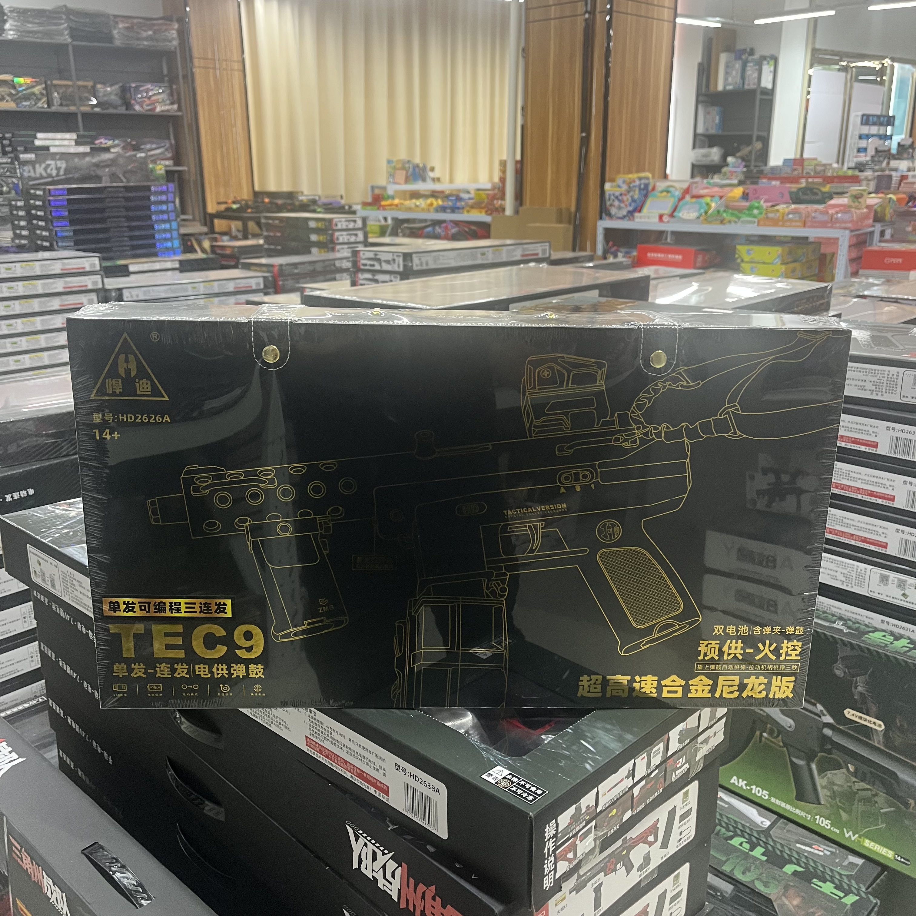 悍迪玩具TEC9电动玩具枪超高速合金尼龙版火控版男孩生日礼物图片