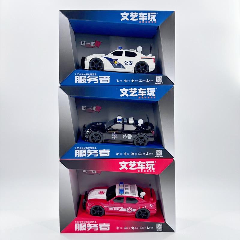 惯性会讲故事的警车3岁以上滑行