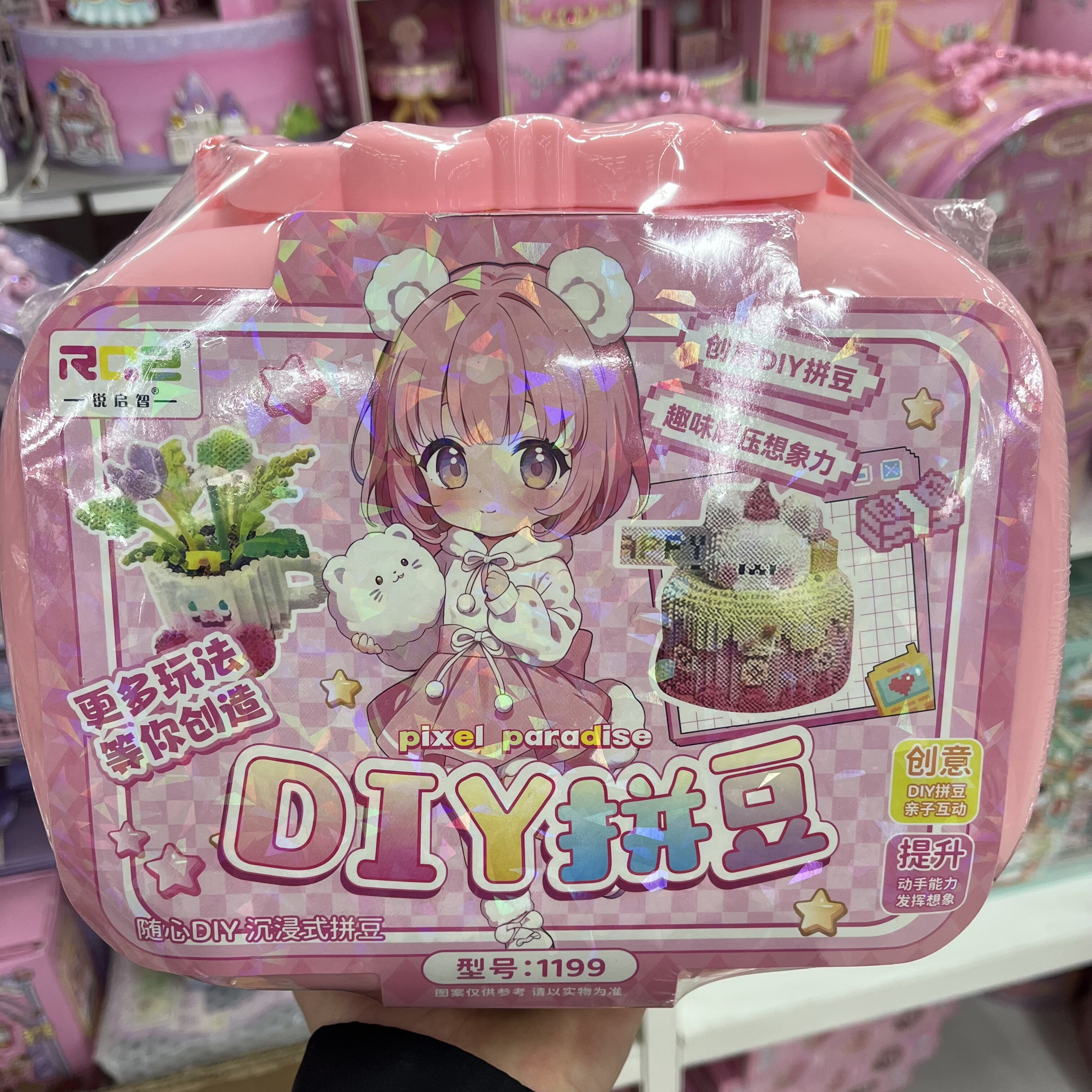 拼豆豆DIY拼豆过家家女童玩具