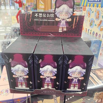 MISYA米希娅不思议公馆盲盒