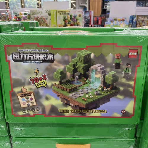 黄巾屋磁力方块积木DIY玩具