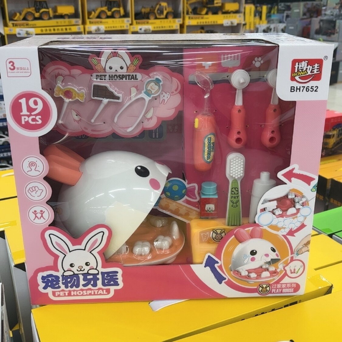 博娃星际火箭背包儿童宠物