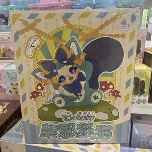 白昼之梦毛绒玩偶系列猫猫毛绒手办摆件桌面公仔女孩生日礼物玩具