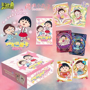 卡游樱桃小丸子卡片初心包第一弹动漫周边女生潮玩卡牌玩具盲盒