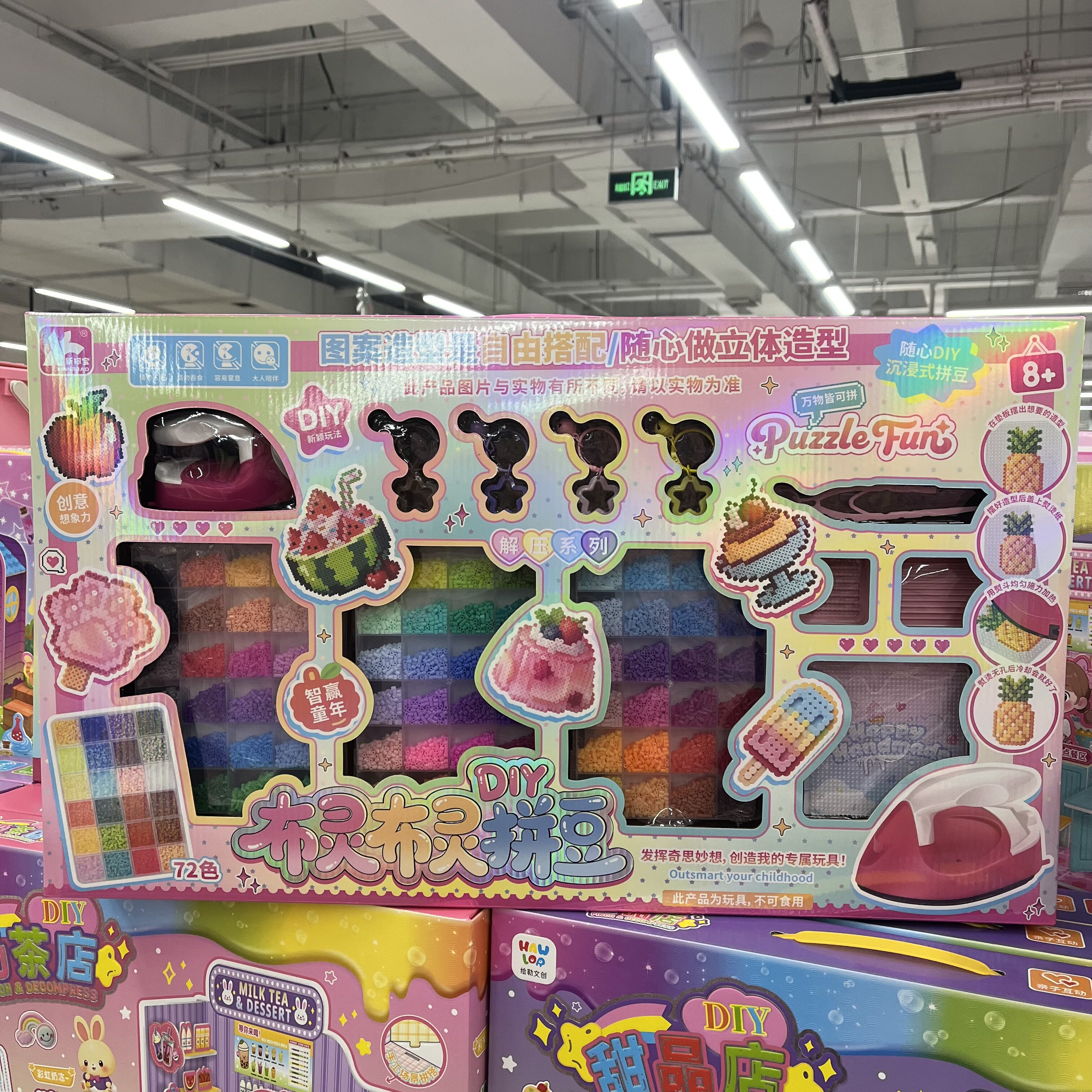 新柯宝夜光星辰魔法珠拼豆玩具