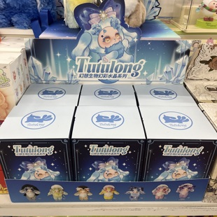 兔兔龙三代幻想生物幻彩水晶系列毛绒盲盒确认款隐藏款踏晨露全新