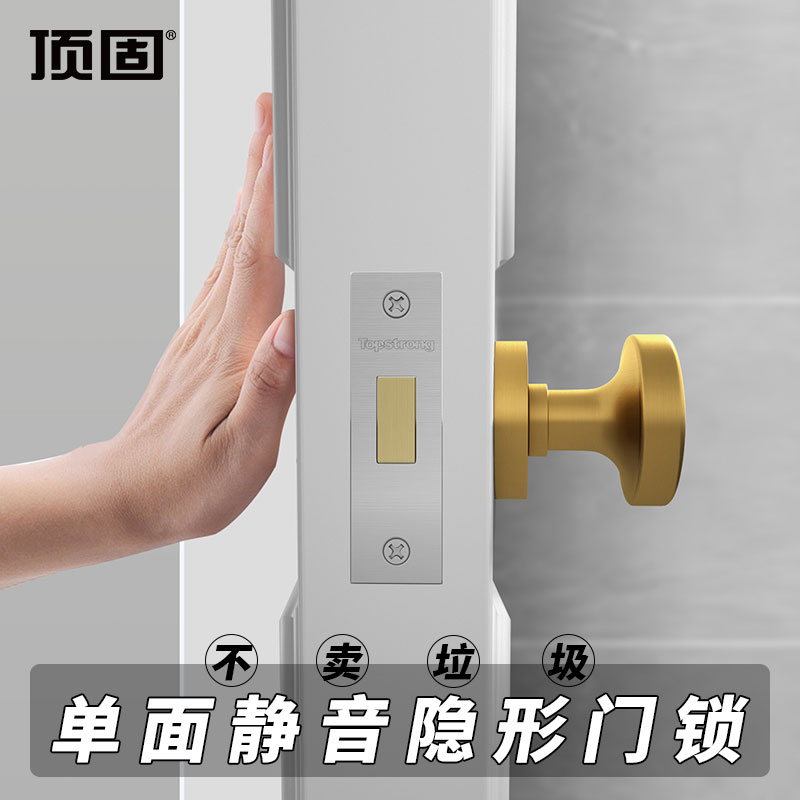 顶固隐形门锁单面暗门锁