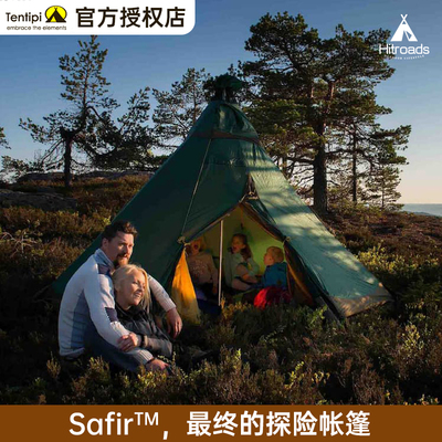 Tentipi轻量可烧火探险级帐篷