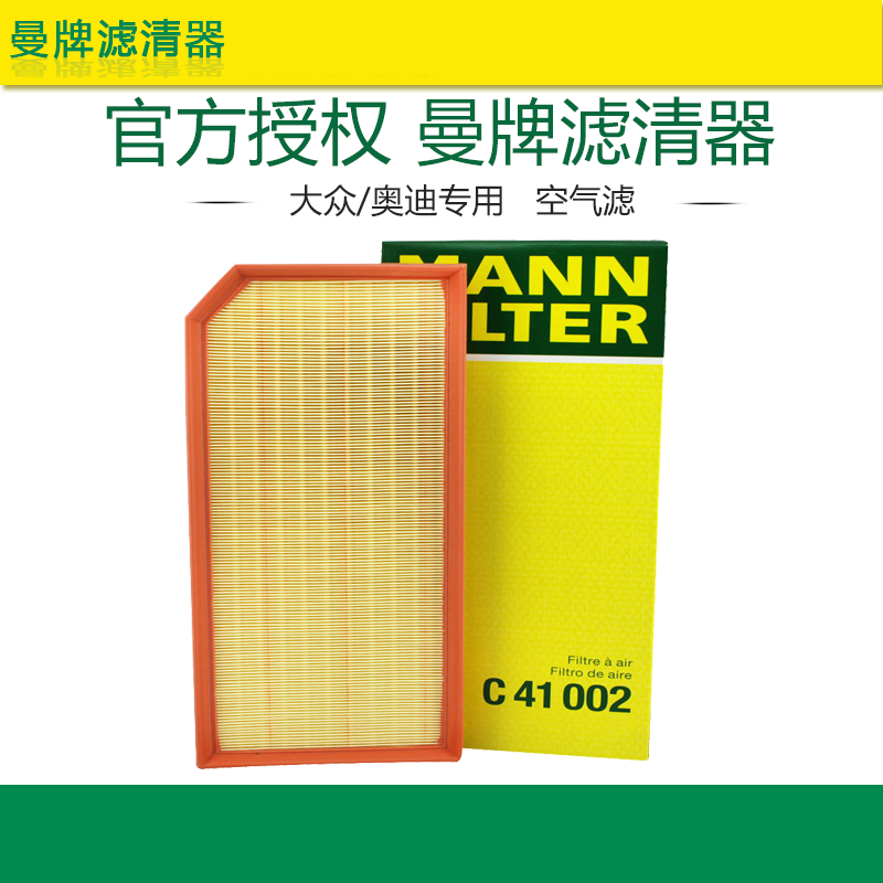 尚酷R/高尔夫R大众适配空气滤芯