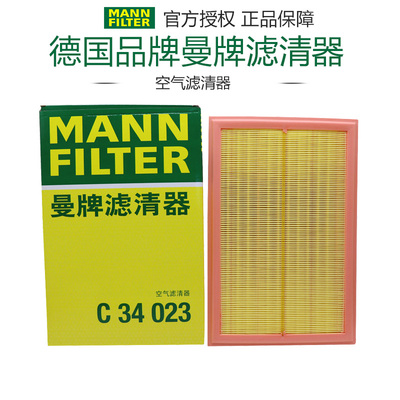 曼牌滤清器哈弗空气滤芯打折