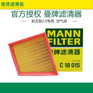 适配别克昂科拉GX 1.3T/雪佛兰创界1.3T空滤空气滤芯格曼牌滤清器