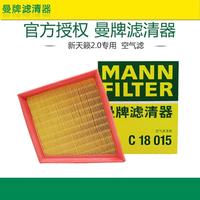 空气滤芯曼牌滤清器别克雪佛兰
