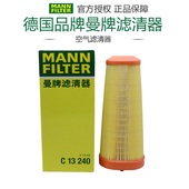 适配保时捷981博格斯特Boxster卡曼Cayman曼牌空气滤芯C13240