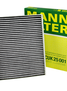 曼牌CUK25001适配保时捷911 718 Cayman Boxster空调滤芯清器内置