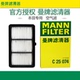 适配本田奥德赛 2.0L混动空滤空气滤芯格清器油性 21款 艾力绅