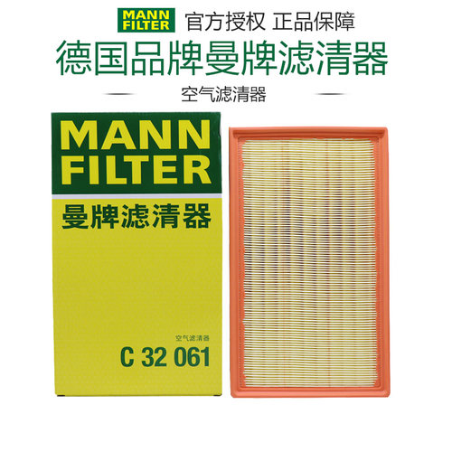曼牌滤清器捷途空气滤芯打折