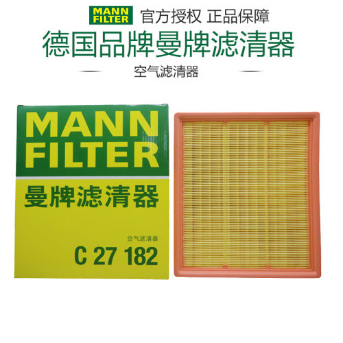 曼牌滤清器打折荣威空气滤芯格