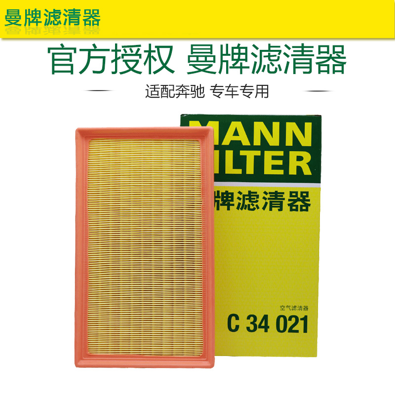 奔驰新款C级M254C200L