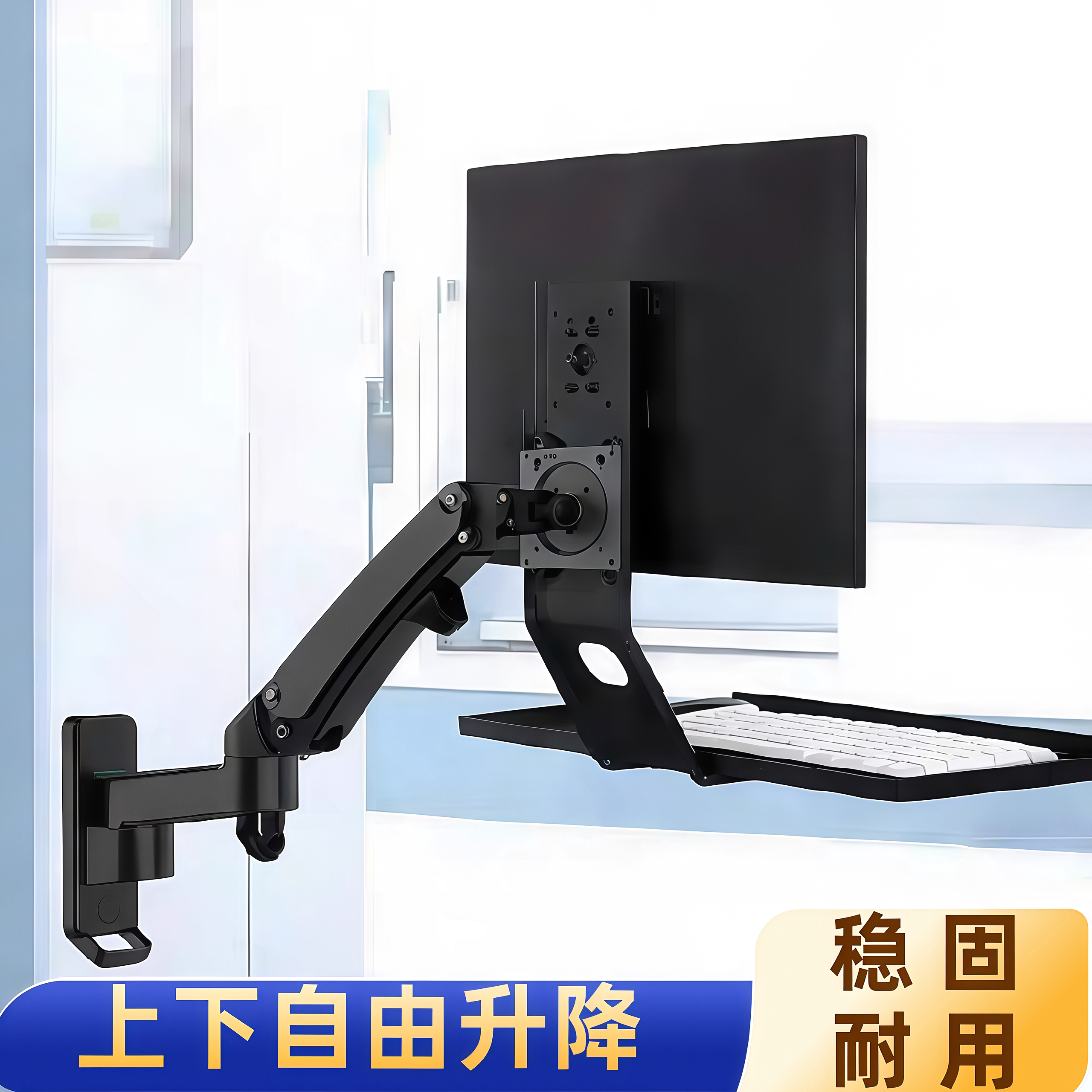 工业显示器支架机械设备电脑键盘一体托架壁挂SLFT150大号键盘托