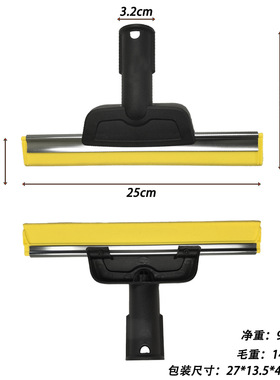 适用凯驰Karcher卡赫蒸汽机配件SC1SC2SC3SC4SC5黄色玻璃刮刀窗刮