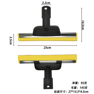 适用凯驰Karcher卡赫蒸汽机配件SC1SC2SC3SC4SC5黄色玻璃刮刀窗刮