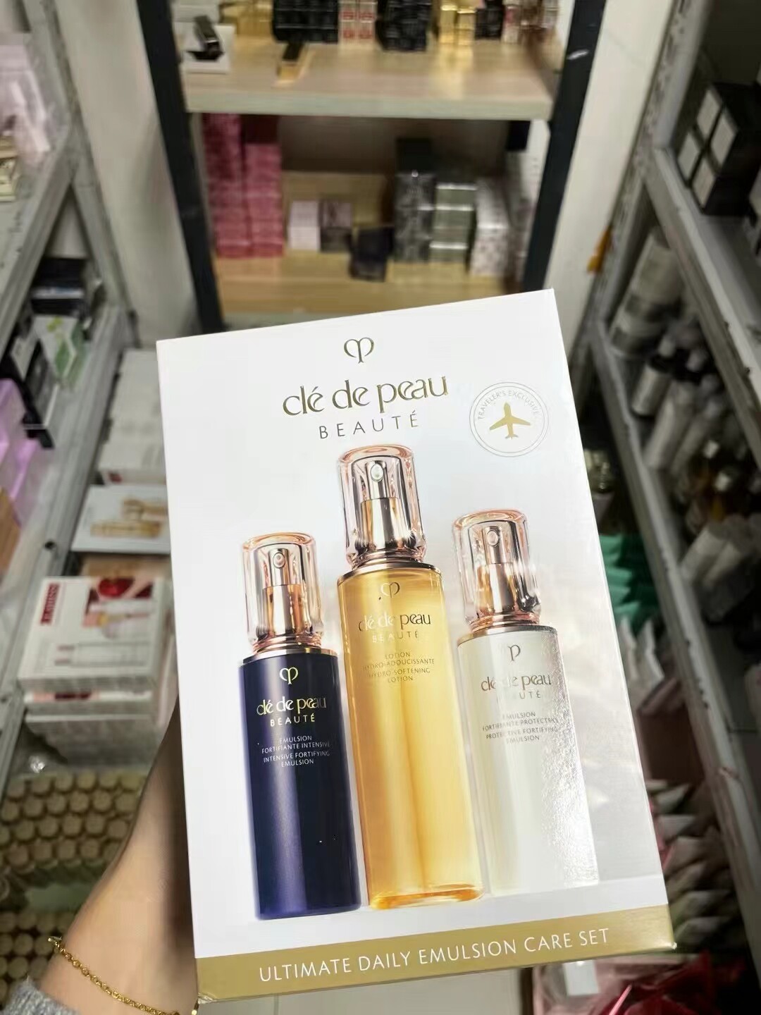 现货CPB/肌肤之钥钻光水乳三件套装护肤日夜乳液保湿紧致抗皱补水
