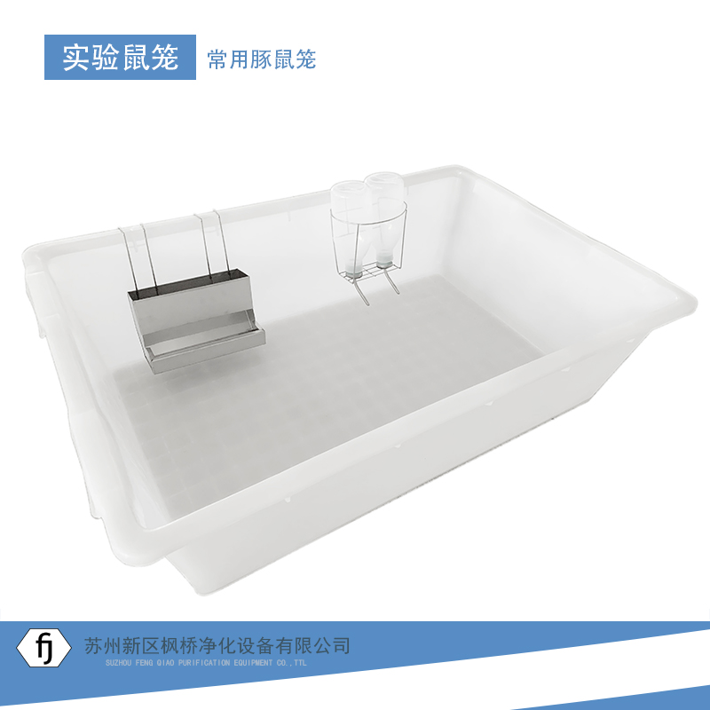 实验鼠笼大鼠豚鼠笼露底款大学鼠笼实验室笼群养笼