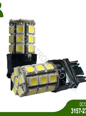 高品质 12V T25 3156 3157 P27W P27/7W led灯泡 汽车尾灯 刹车灯
