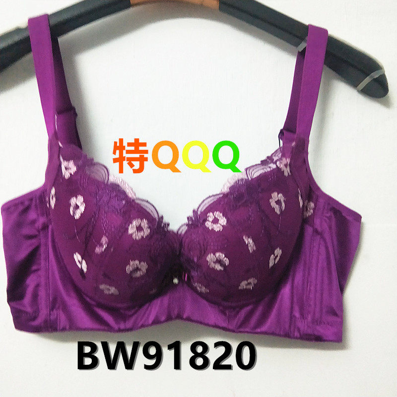 拍下优惠贝佳人BW91820厚模杯聚拢收副乳文胸调整型蕾丝刺绣