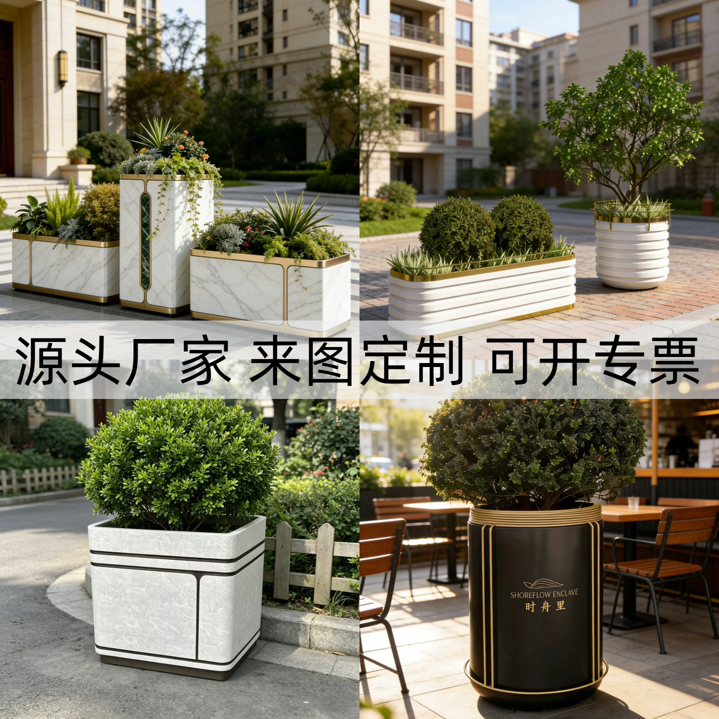 不锈钢花箱种植箱户外隔断围栏可定制长方形铁艺组合花坛阳台花槽