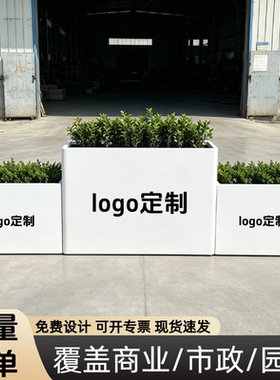 户外市政不锈钢花箱座椅定制