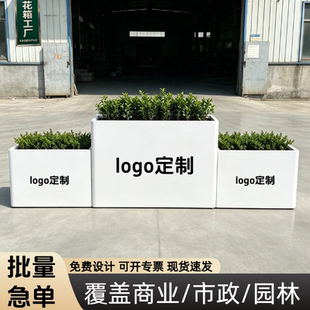 户外不锈钢花箱定制市政阳台组合种植箱座椅庭院道路室外铁艺隔断