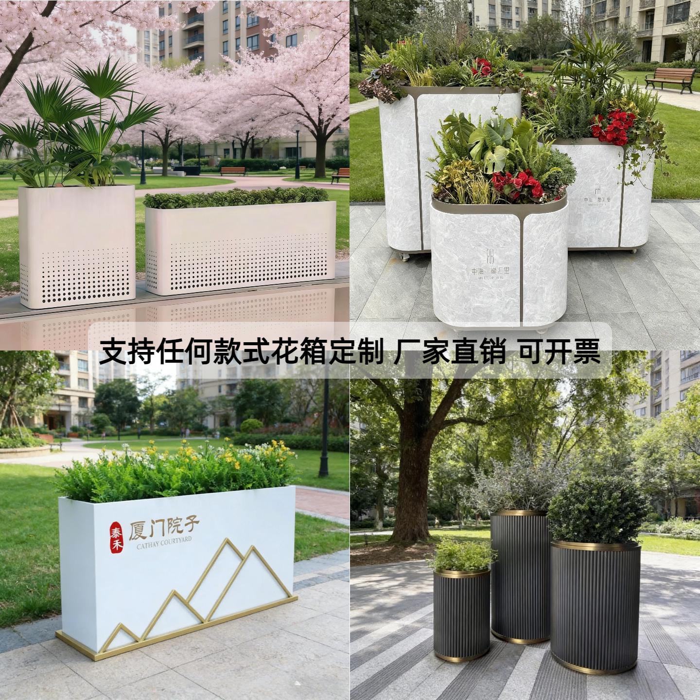 不锈钢花箱种植箱隔断围栏可定制图片