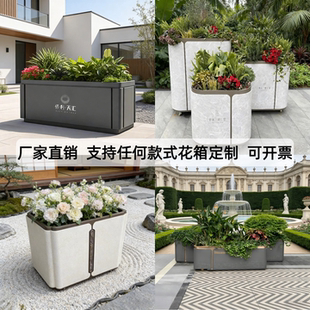 户外不锈钢花箱铁艺坐凳组合创意可定制商业休闲等候椅市政路花槽