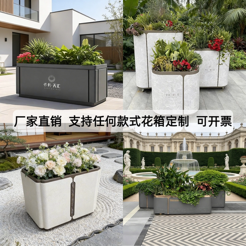 户外不锈钢花箱坐凳组合可定制