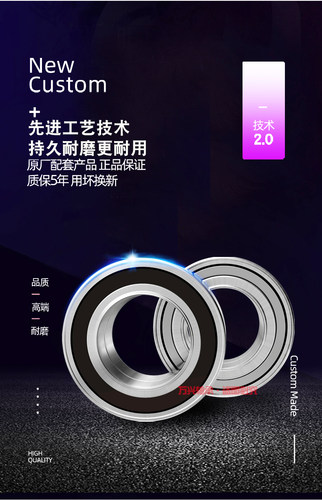 客户专用链接