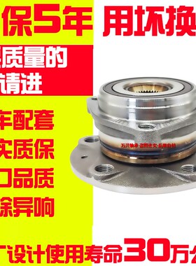 适配奔驰C180 R350 S350 ML350 GL320 E280 B160前轮轴承后轮轴头