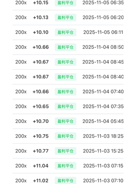 量化交易系统量化APP现货AI智能机器人交易合约跟单系统网格策略