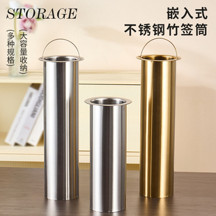 火锅串串香不锈钢竹签筒开孔式嵌入式签筒竹签桶串串签子桶收纳桶